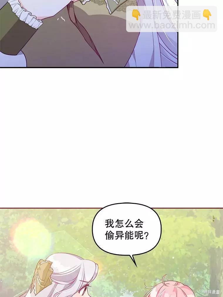 第56话62