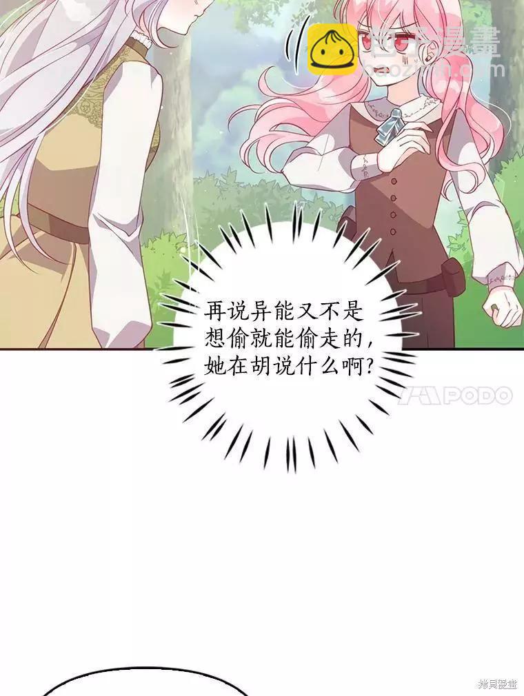 第56话63