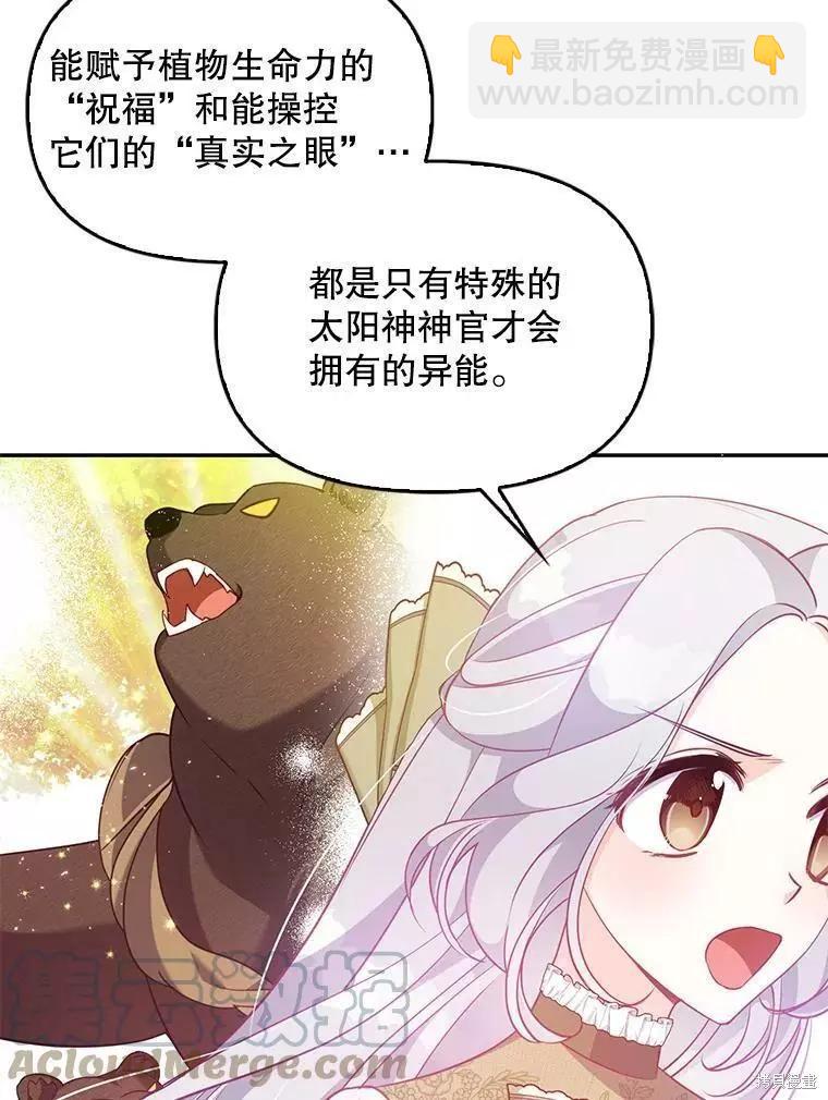 第56话64