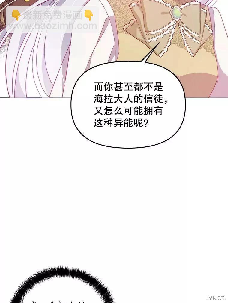 第56话65