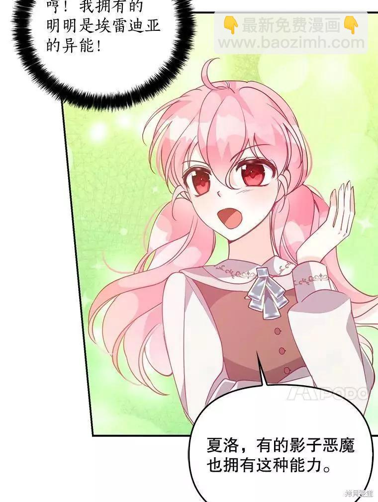 第56话66