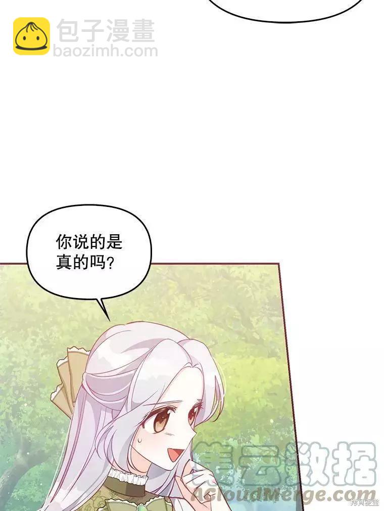 第56话67