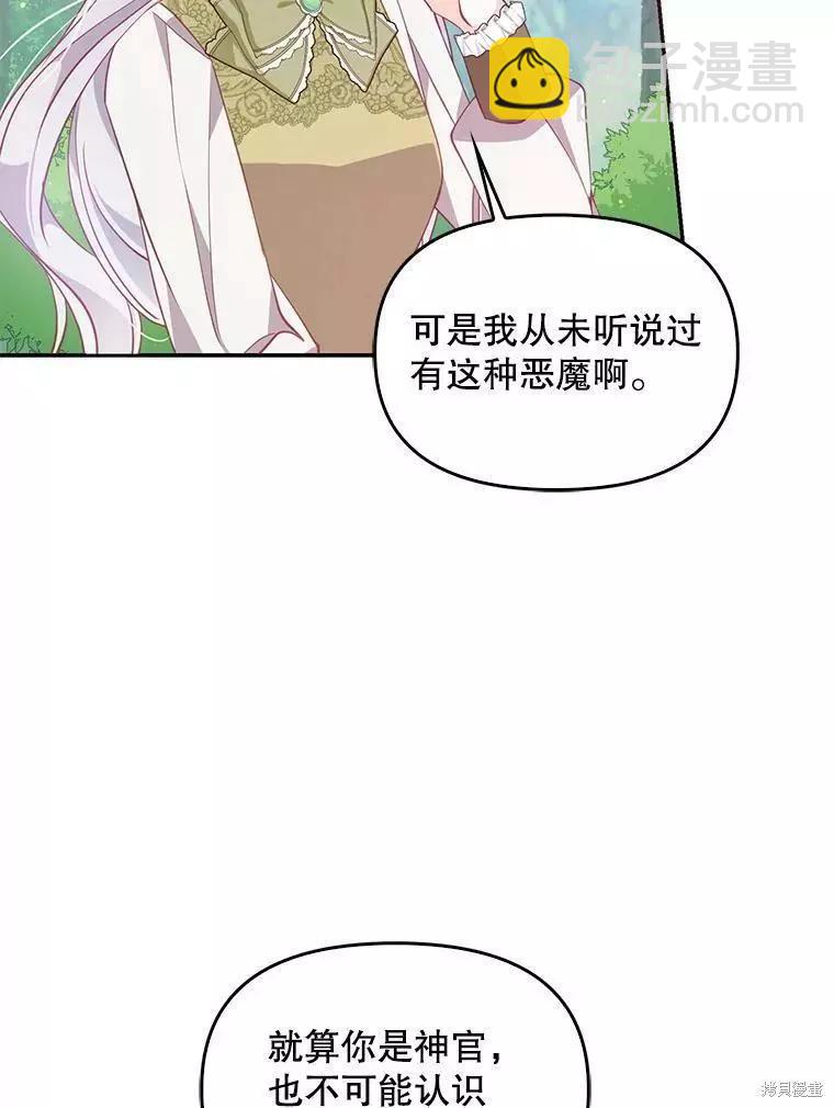 第56话68