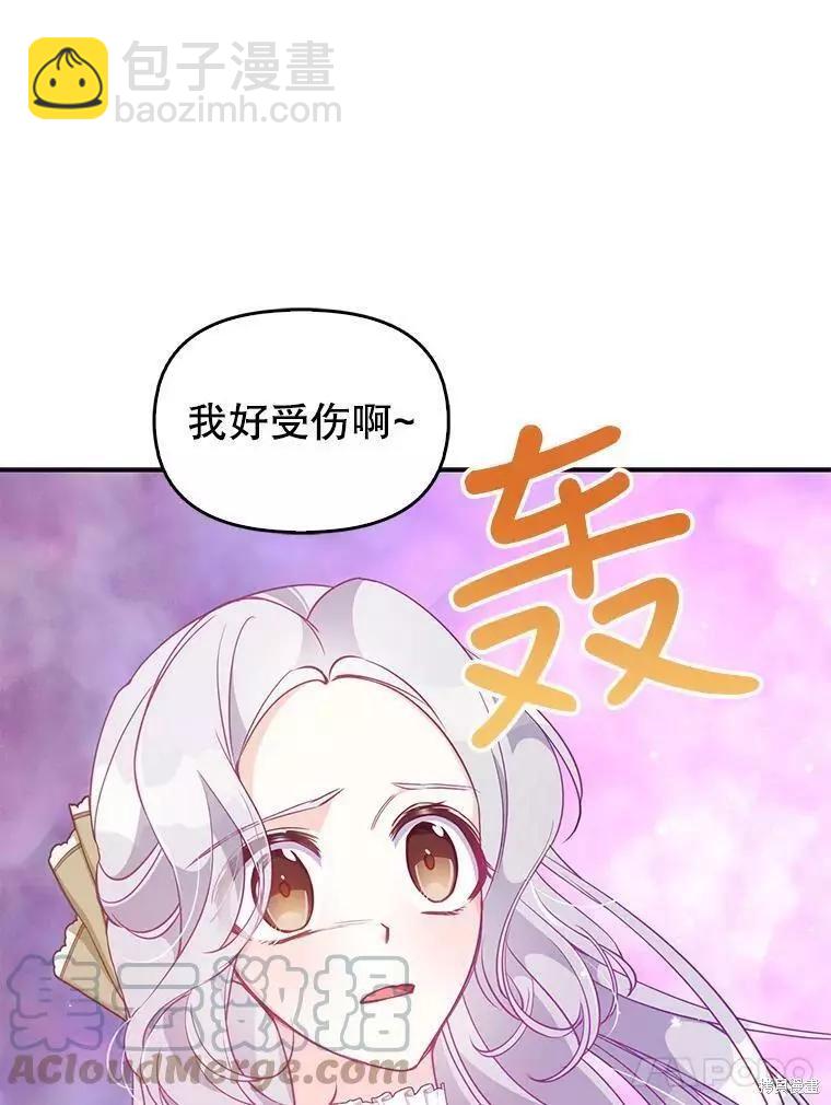 第56话70