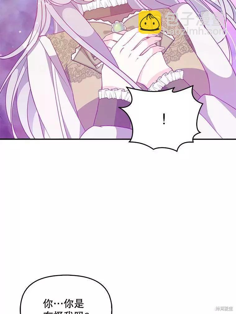 第56话71