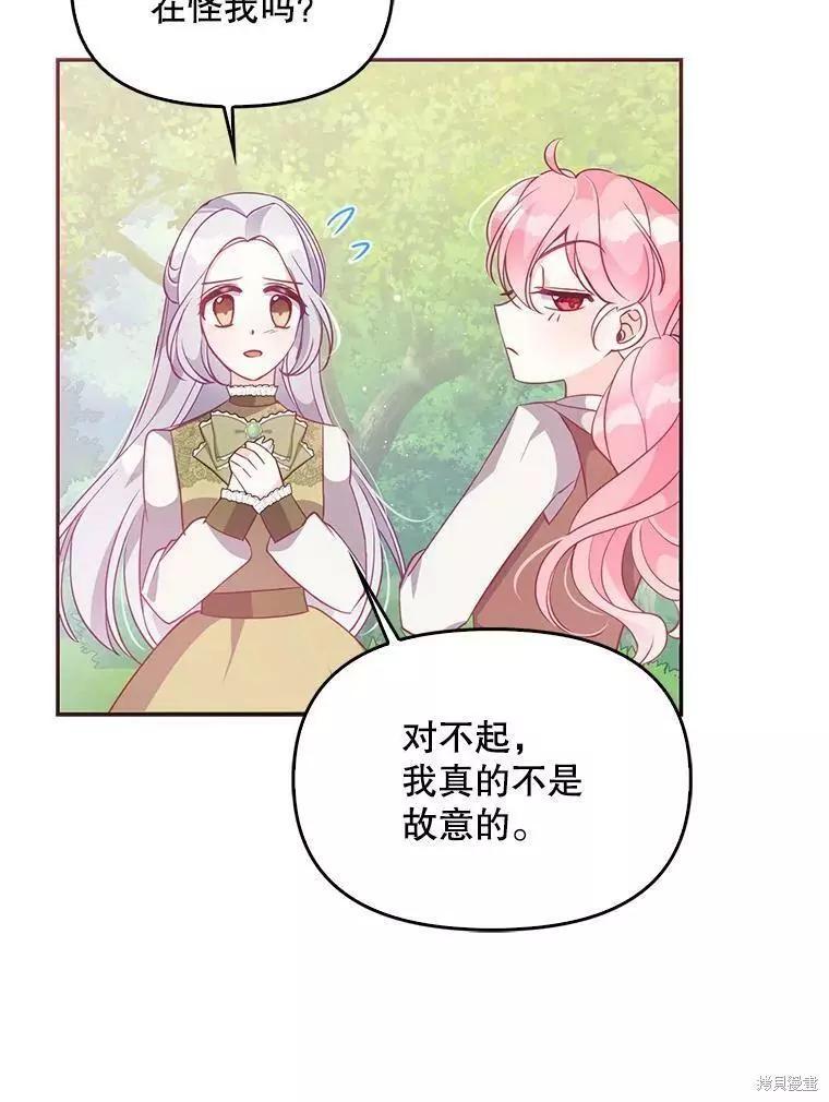 第56话72