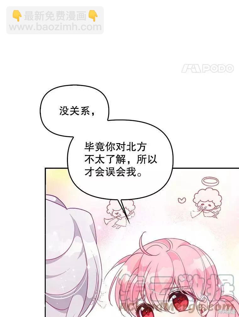 第56话73