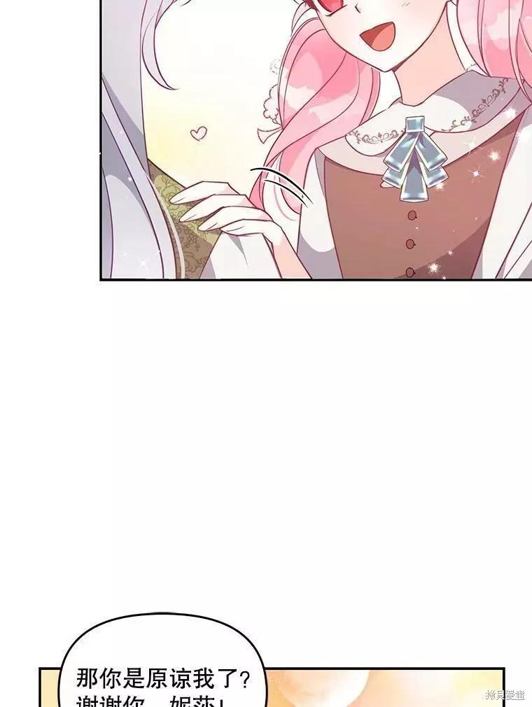 第56话74