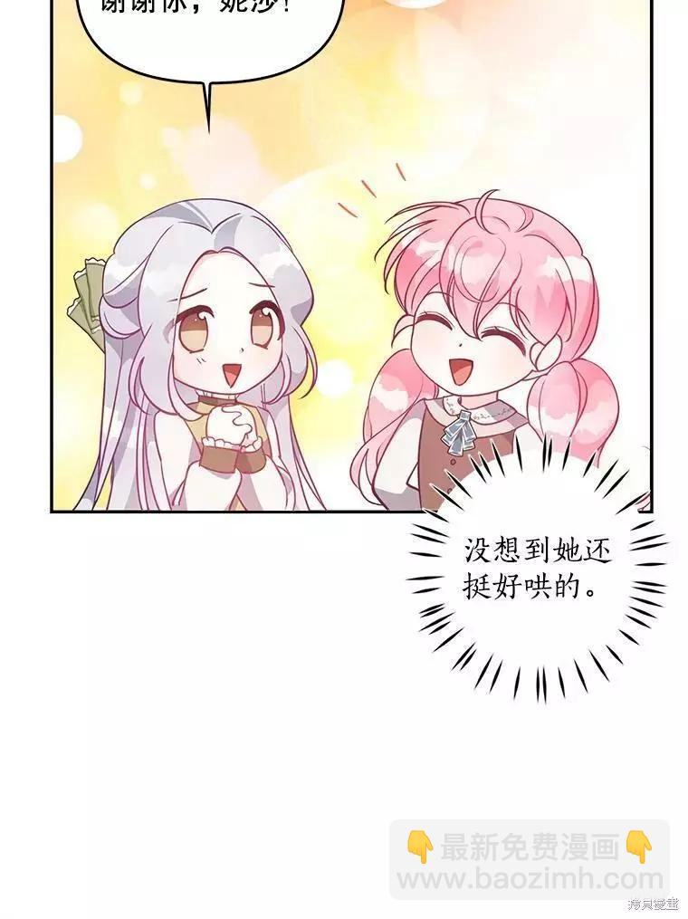 第56话75