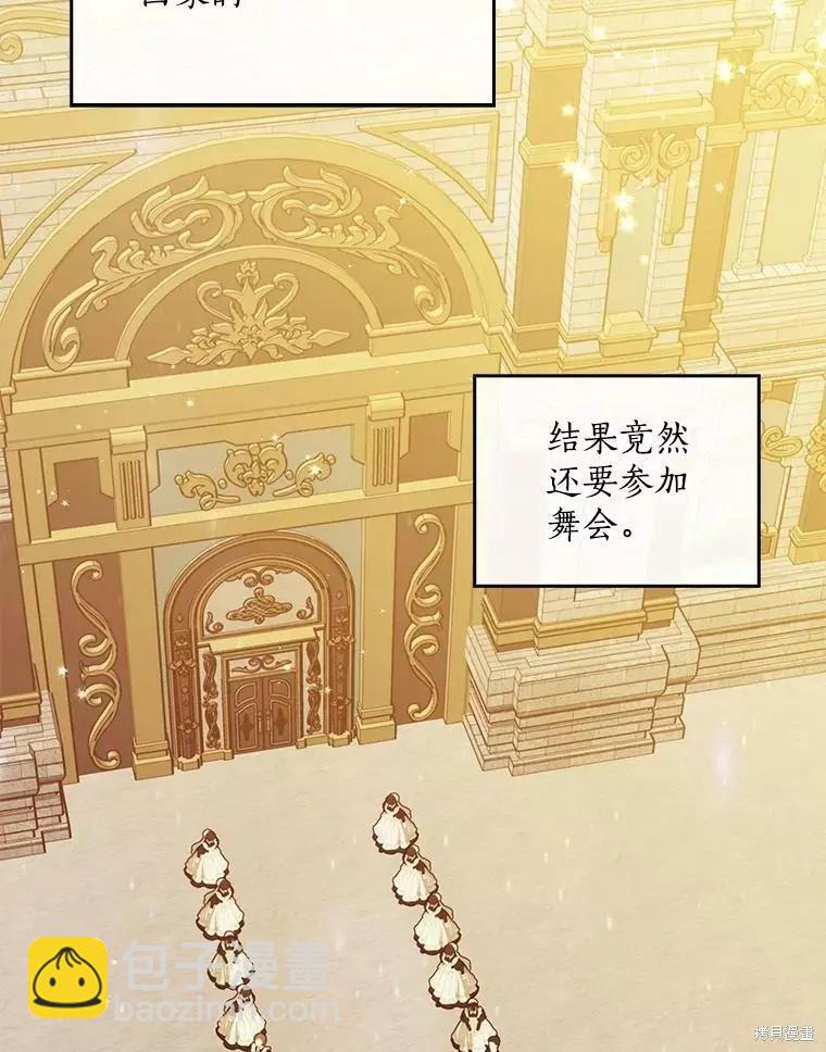 第56话77