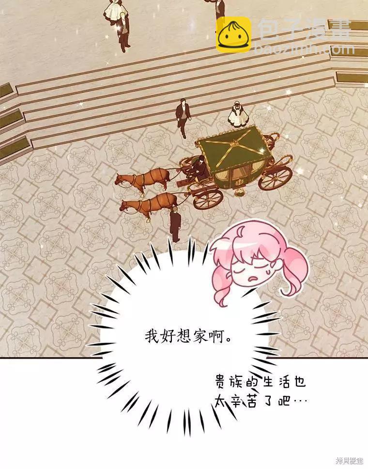 第56话78