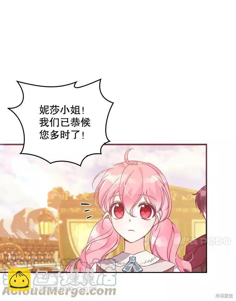第56话79