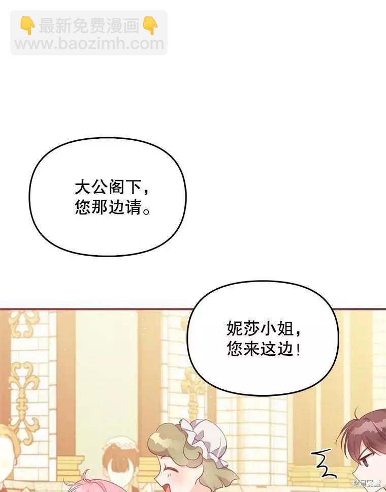 第56话80