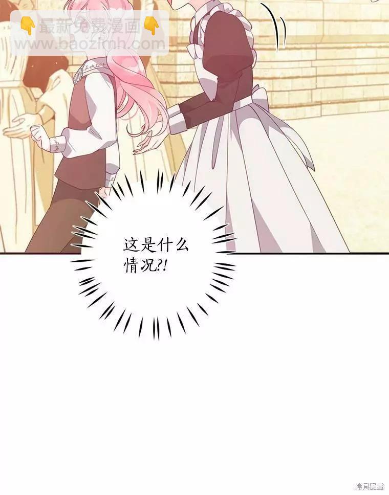 第56话81