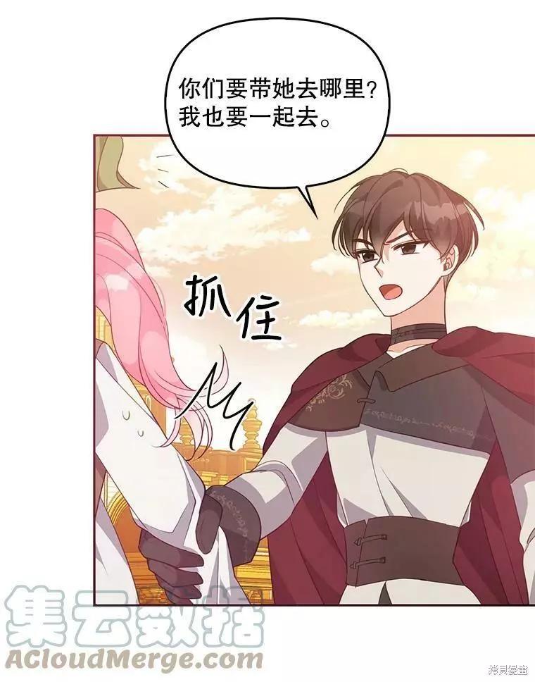 第56话82