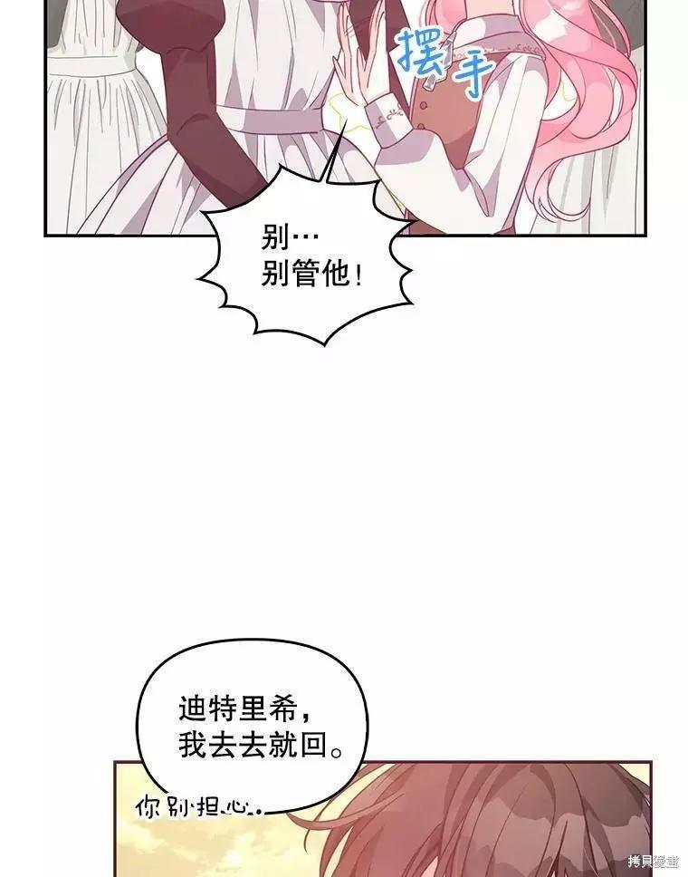第56话84