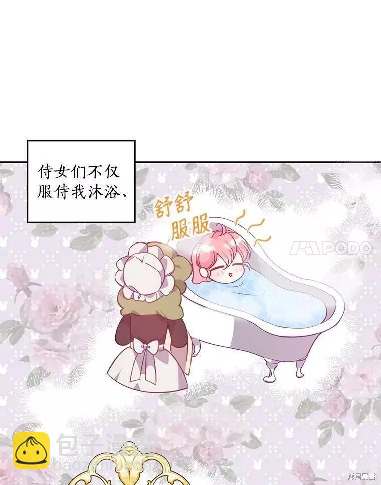 第56话86