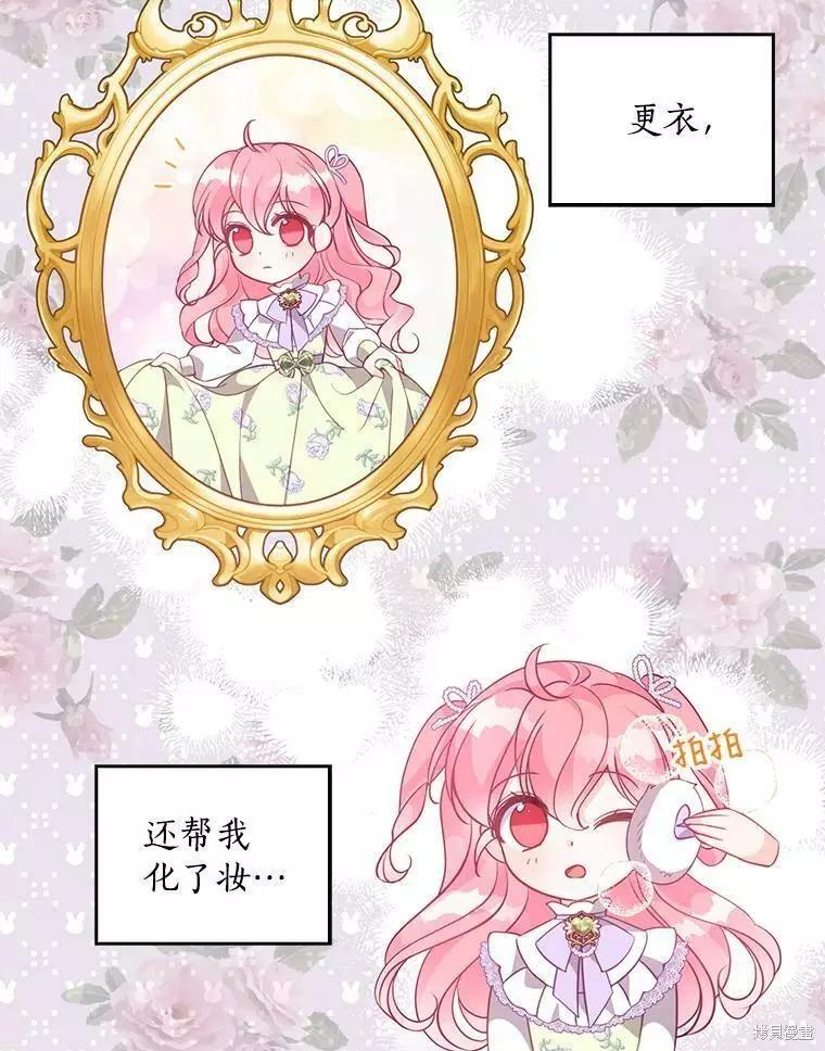 第56话87
