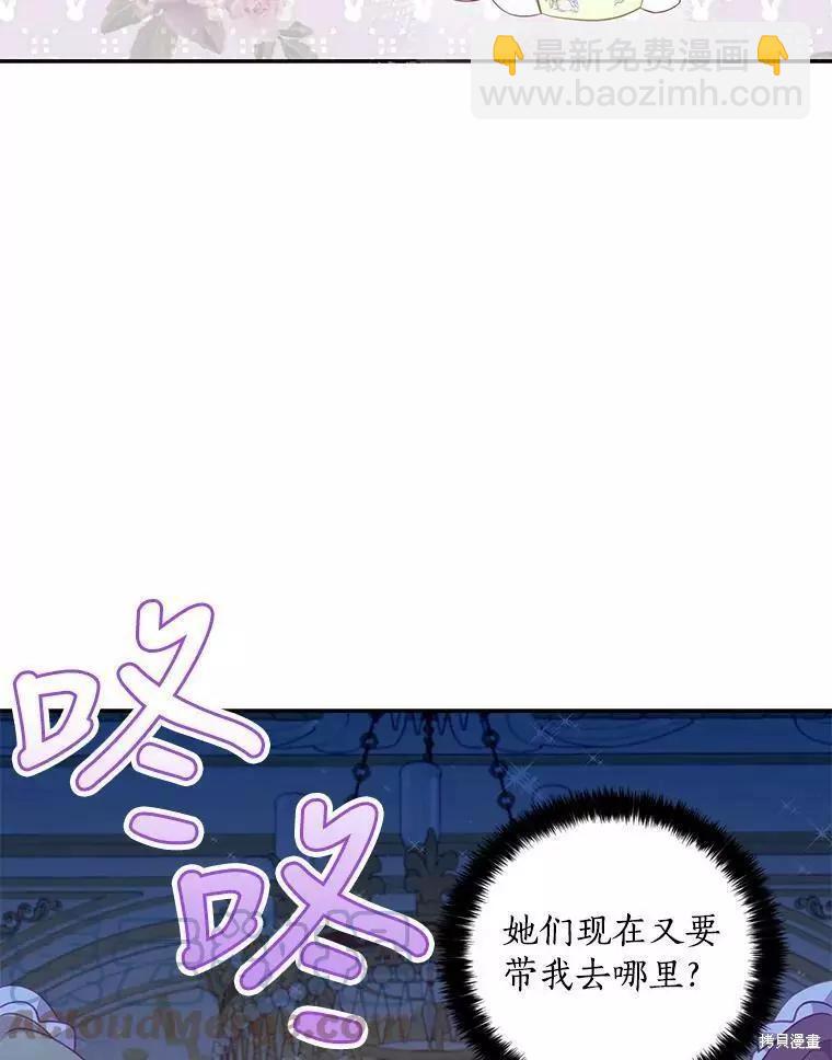 第56话88