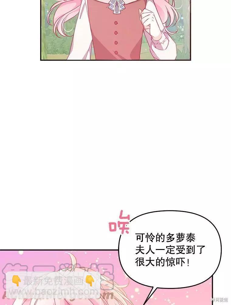 第56话9
