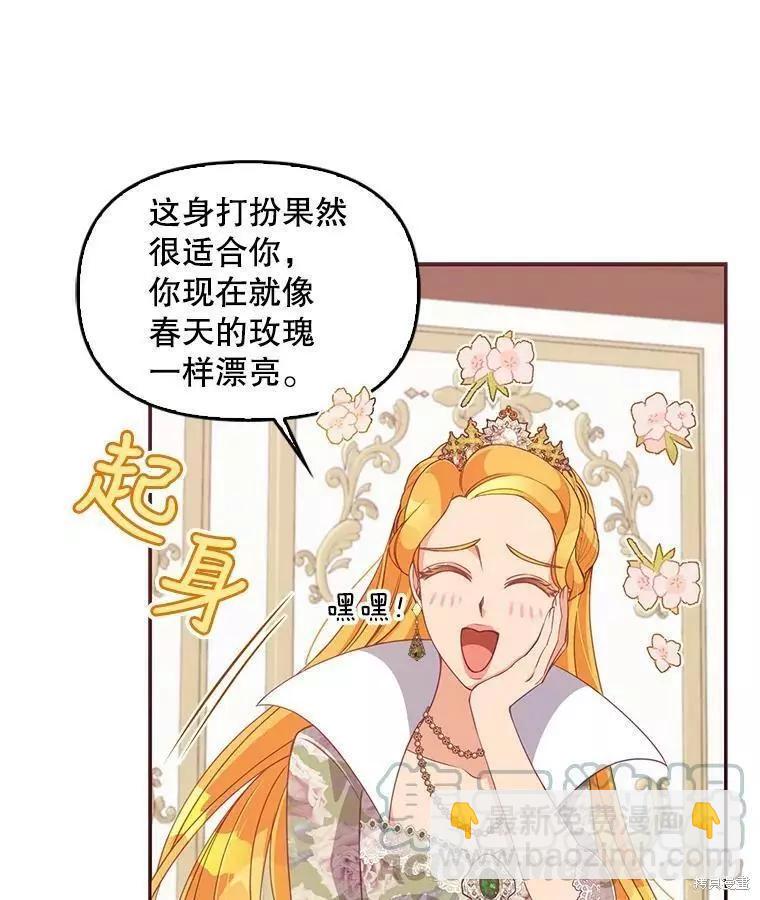 第57话12