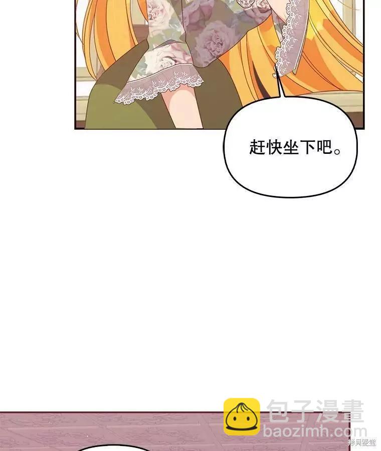 第57话13