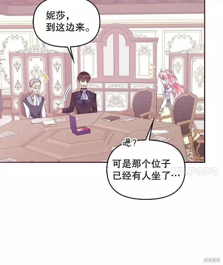 第57话14