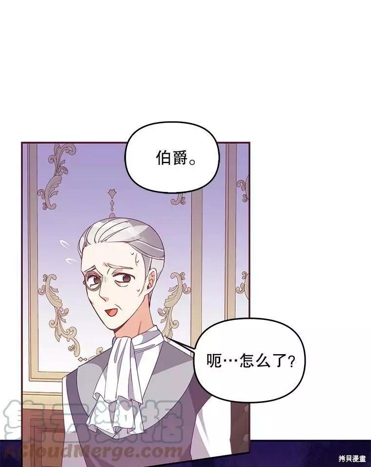 第57话15