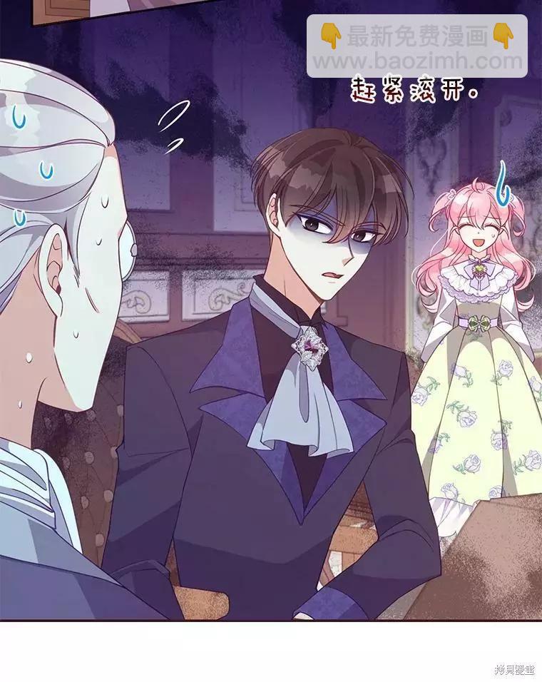 第57话16