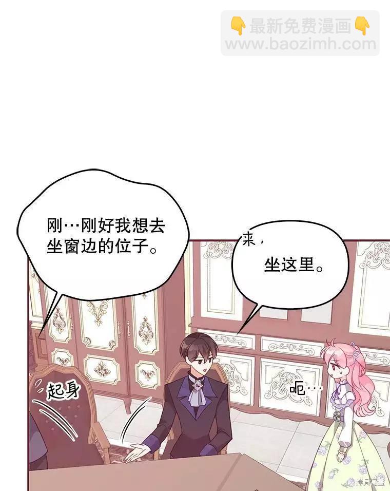 第57话17