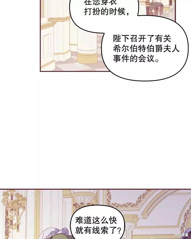 第57话2