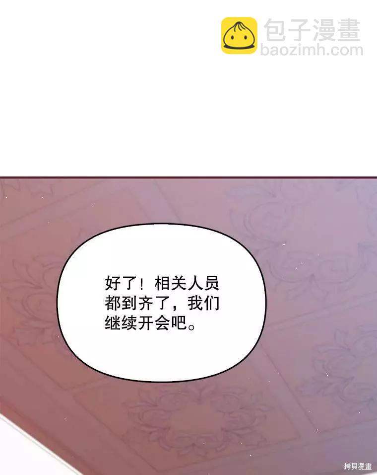 第57话20