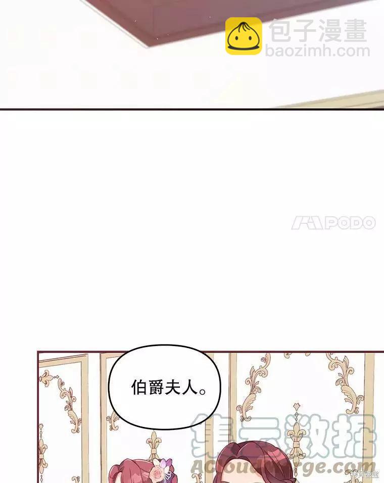 第57话21