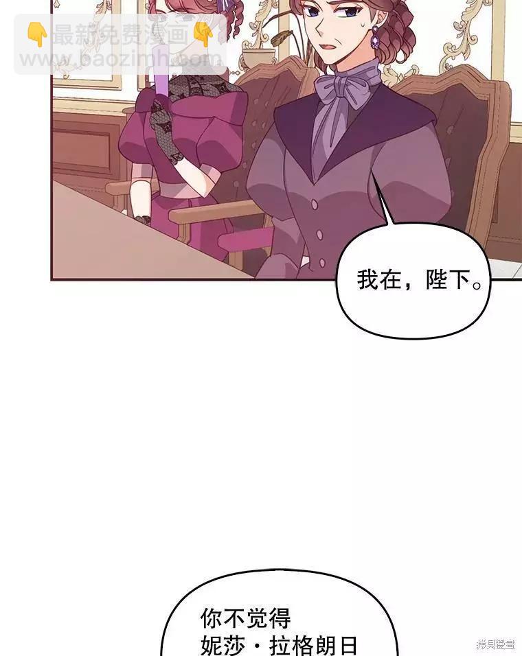 第57话22