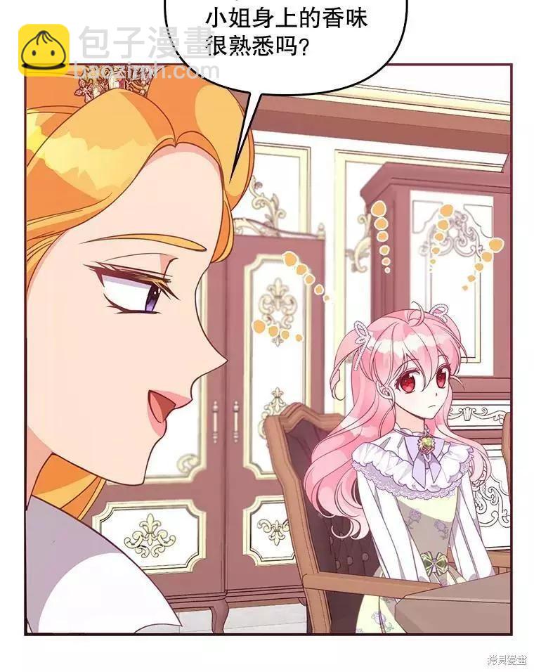 第57话23