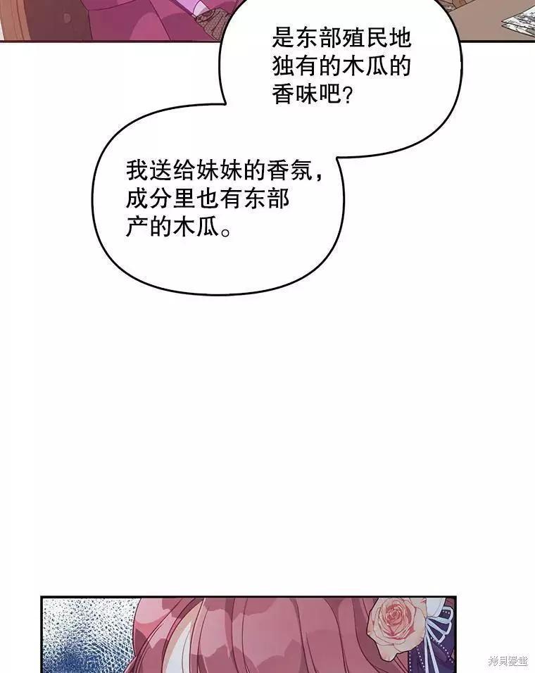 第57话25