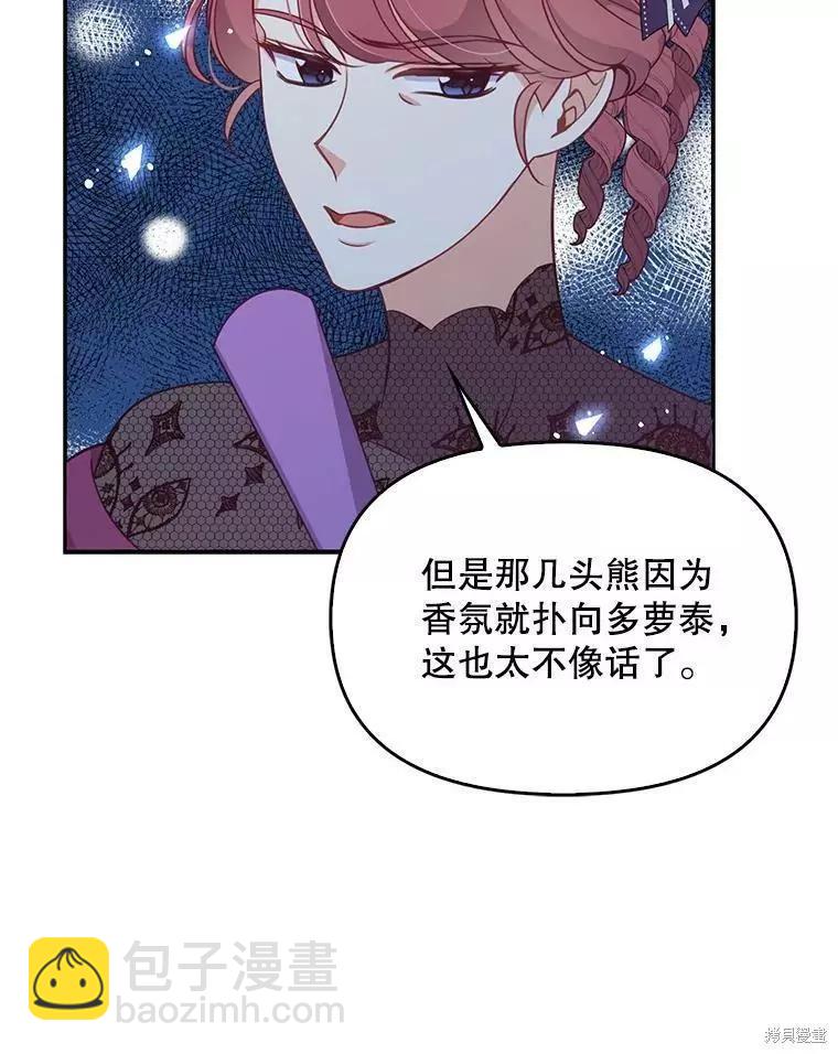 第57话26