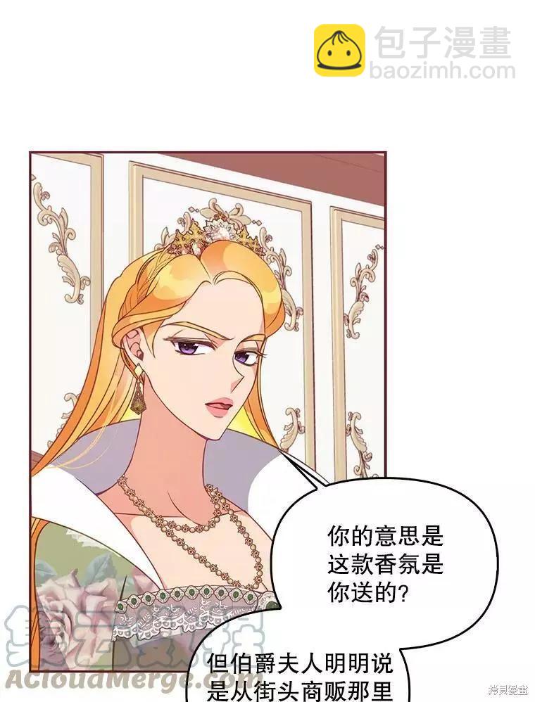 第57话27