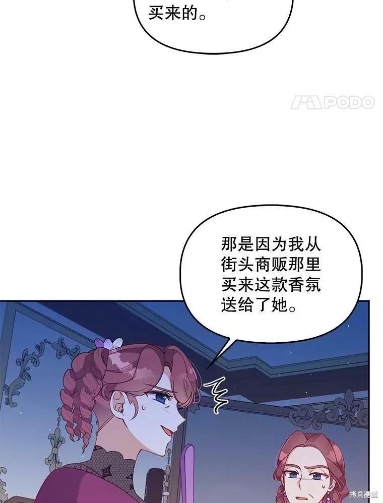 第57话28
