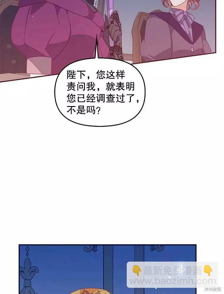 第57话29