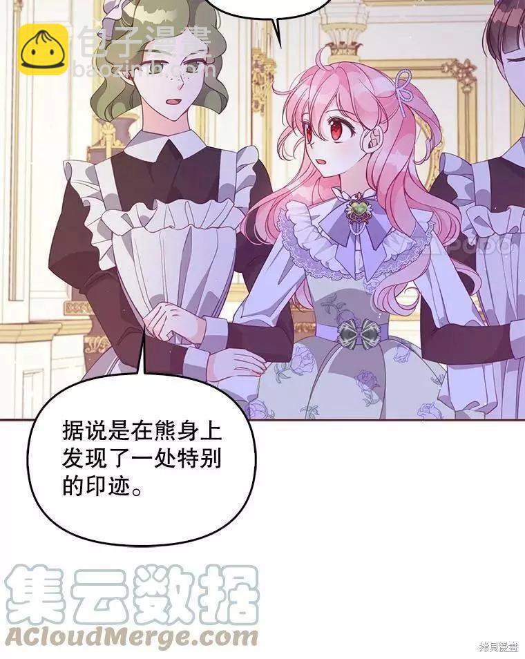 第57话3