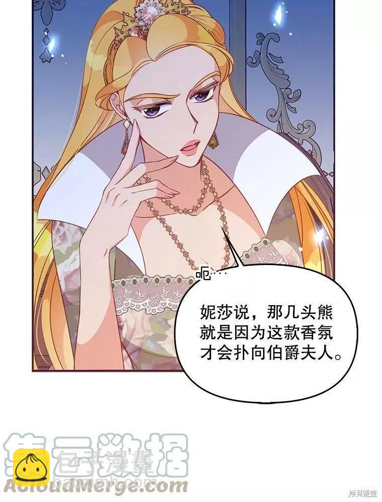 第57话30