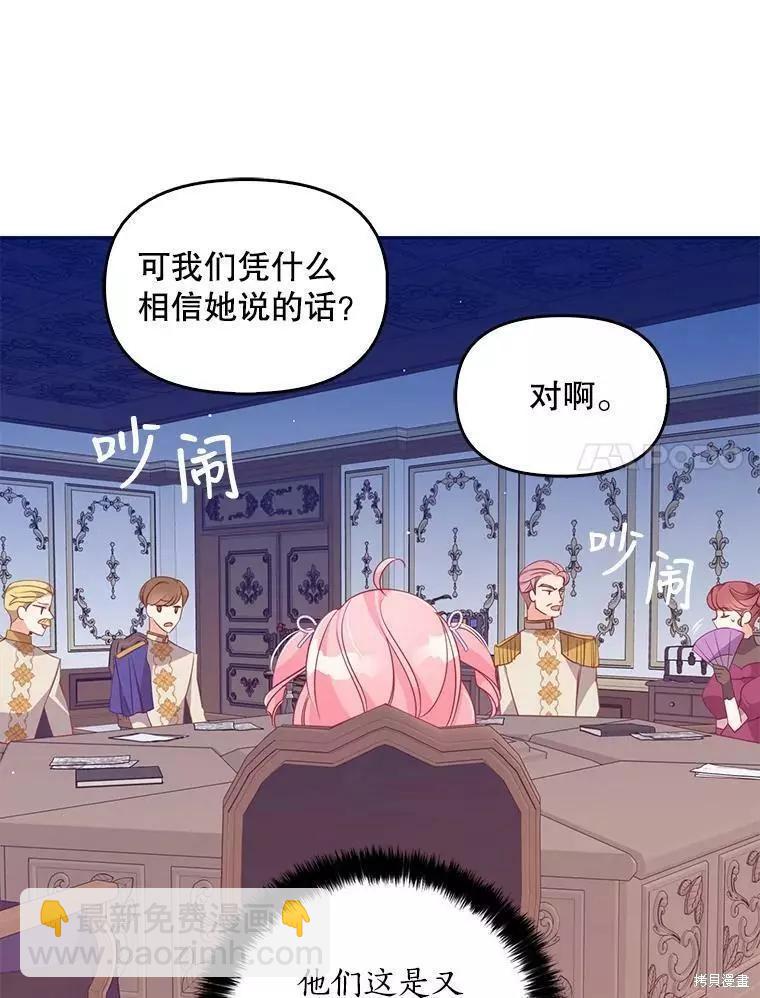 第57话31