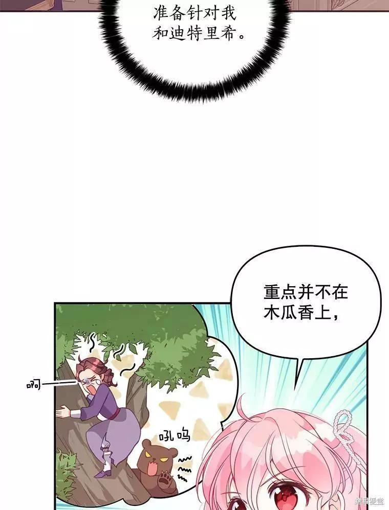 第57话32