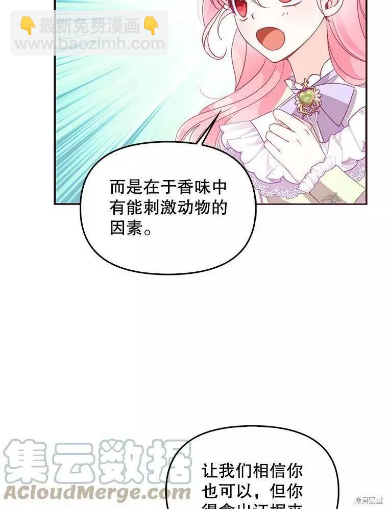 第57话33