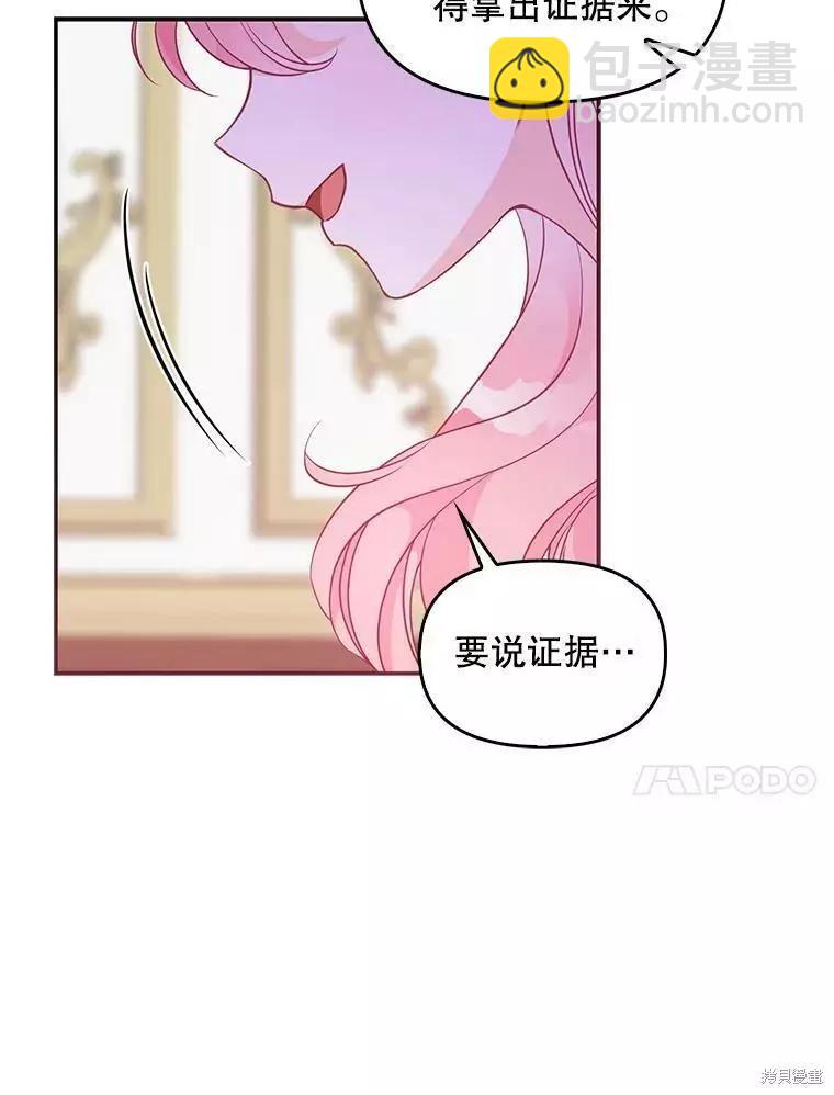 第57话34