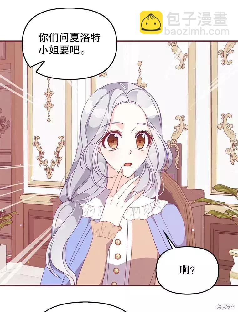 第57话35