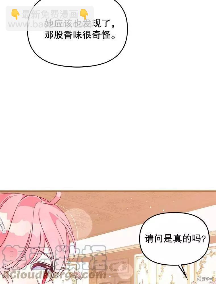 第57话36