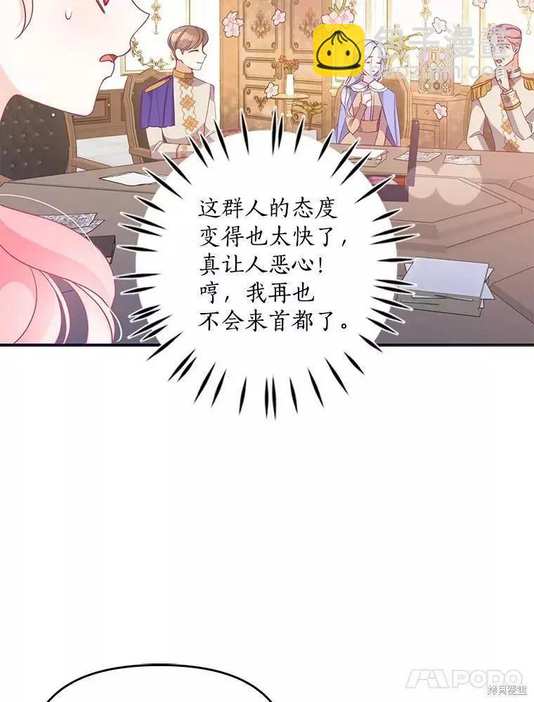第57话37