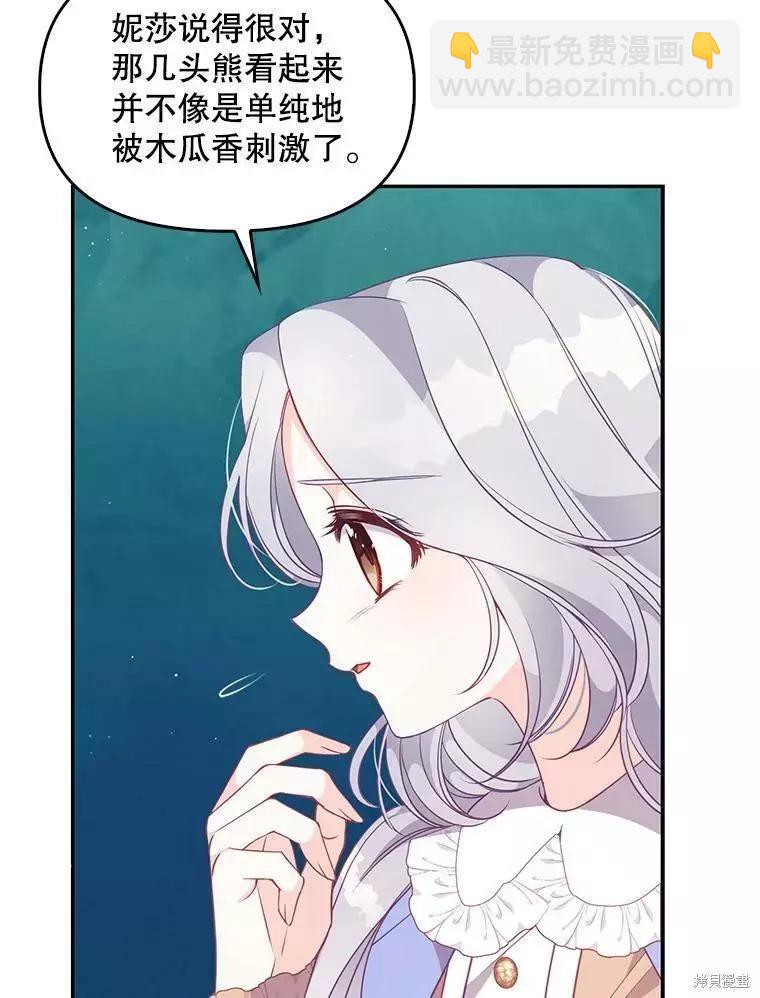 第57话38
